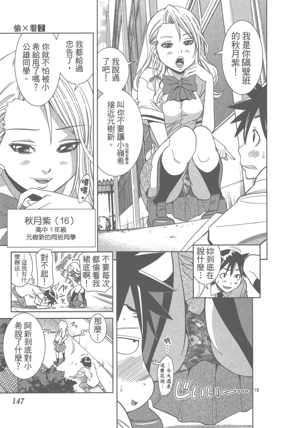 第146页
