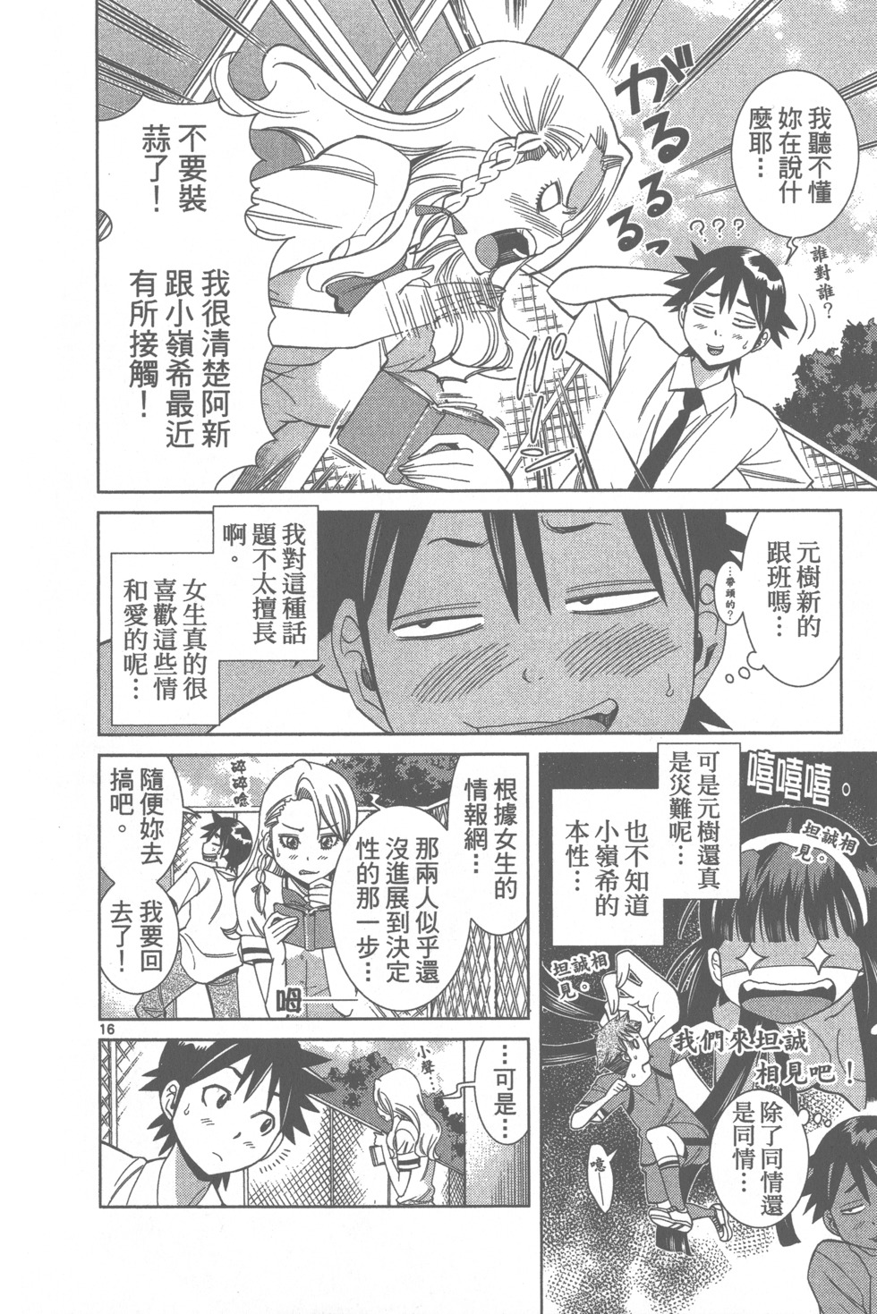 第147页
