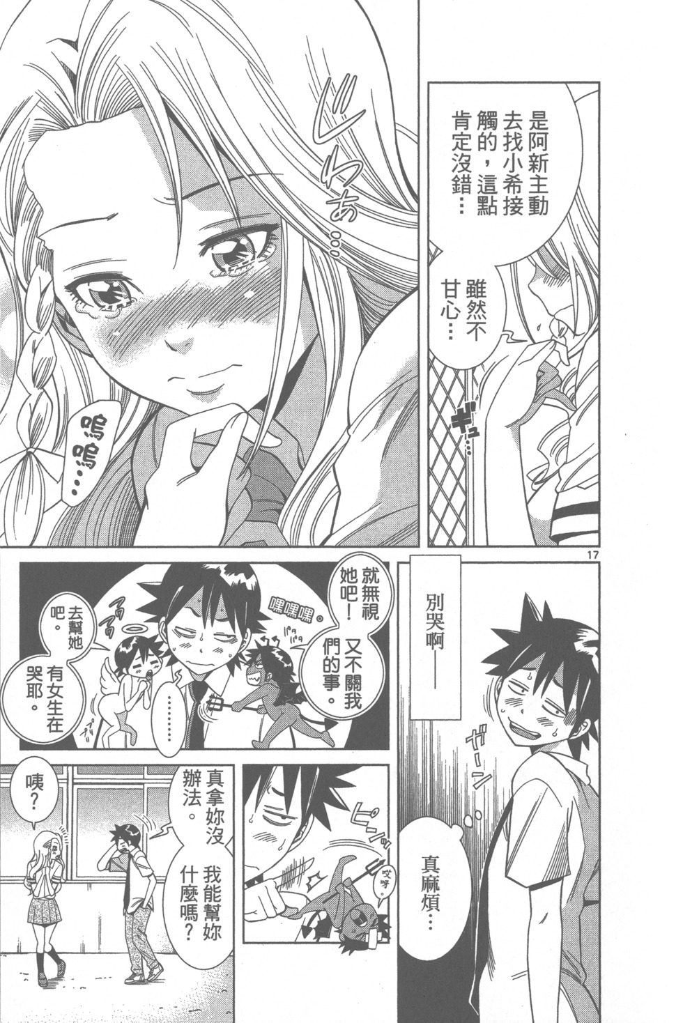 第148页