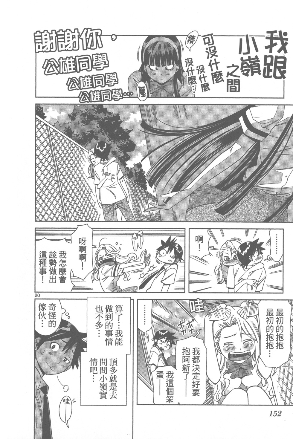 第151页