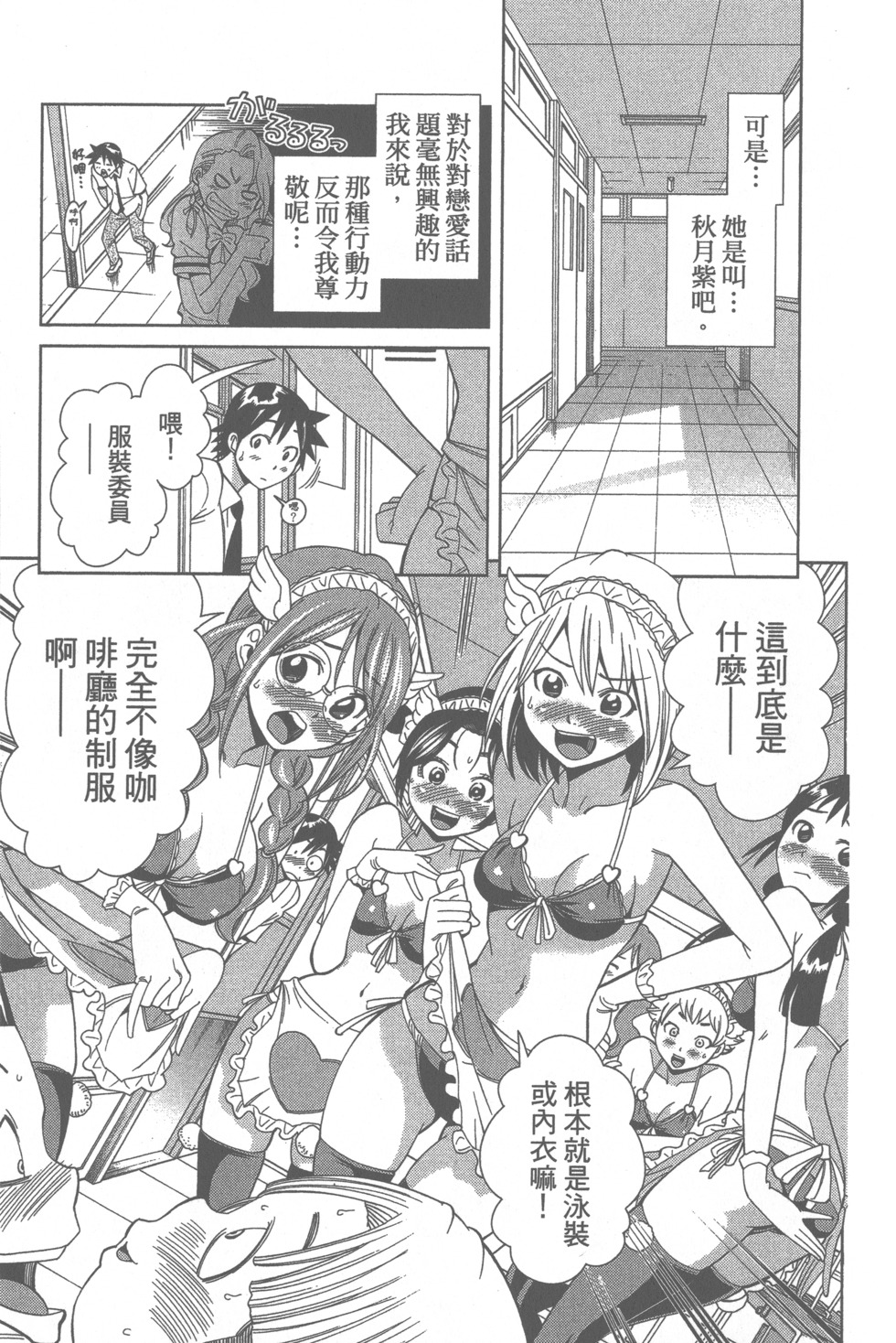 第152页