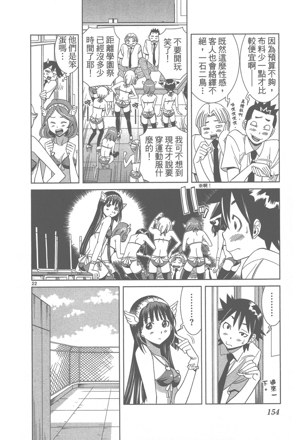 第153页