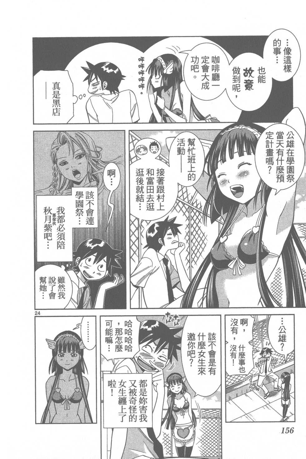 第155页