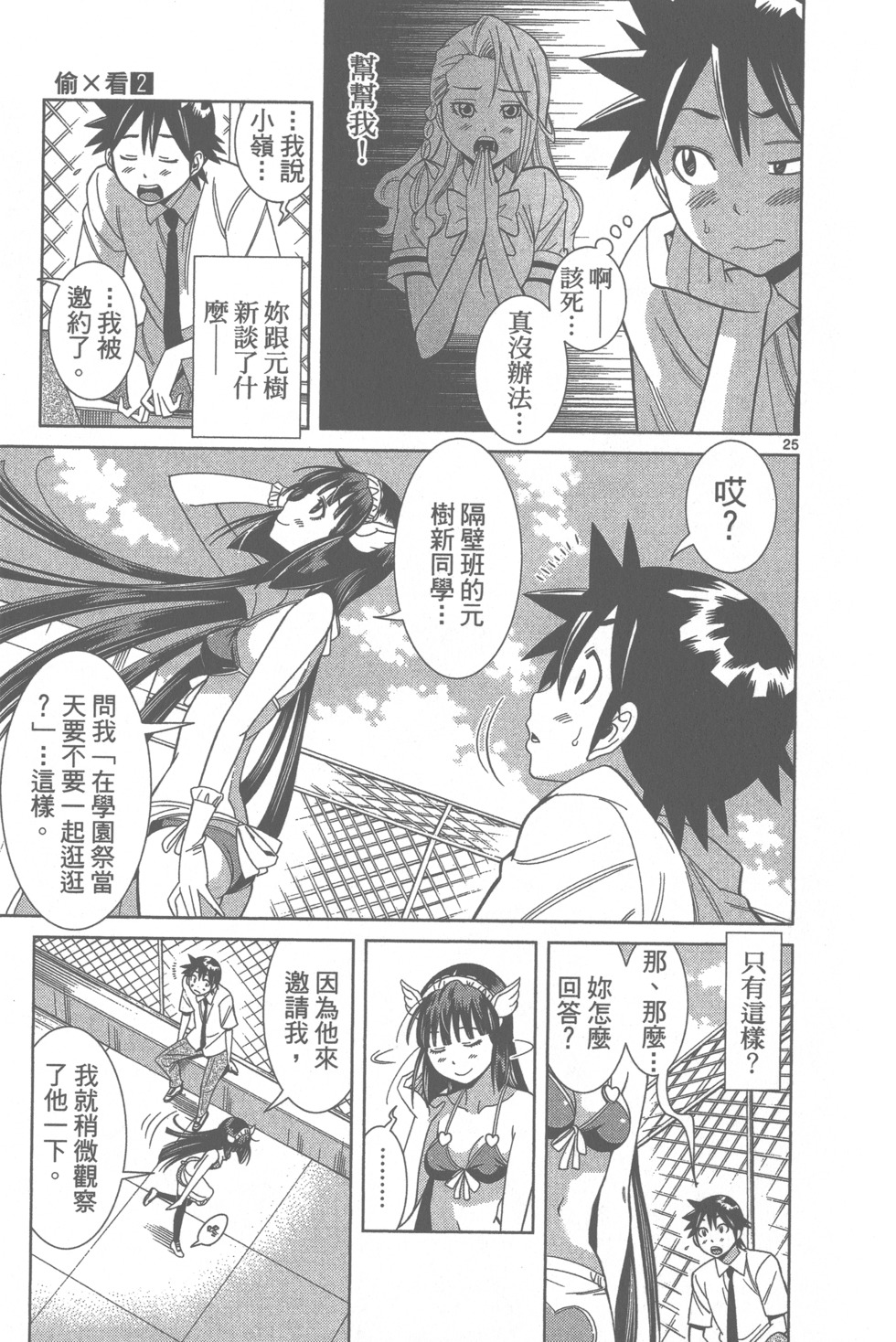 第156页