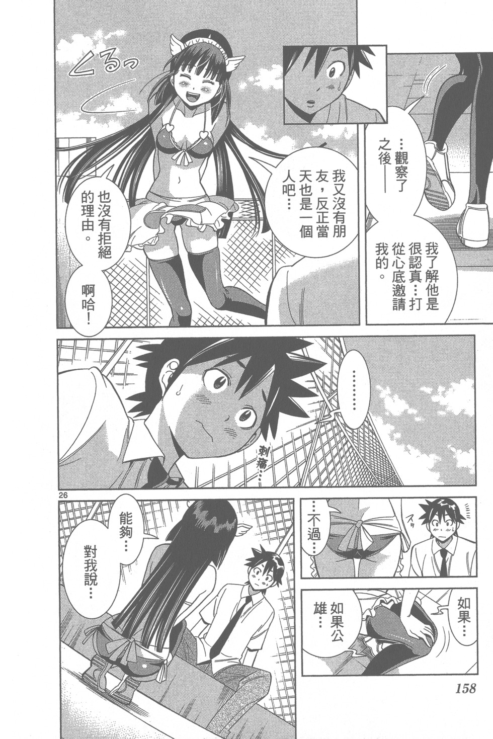 第157页