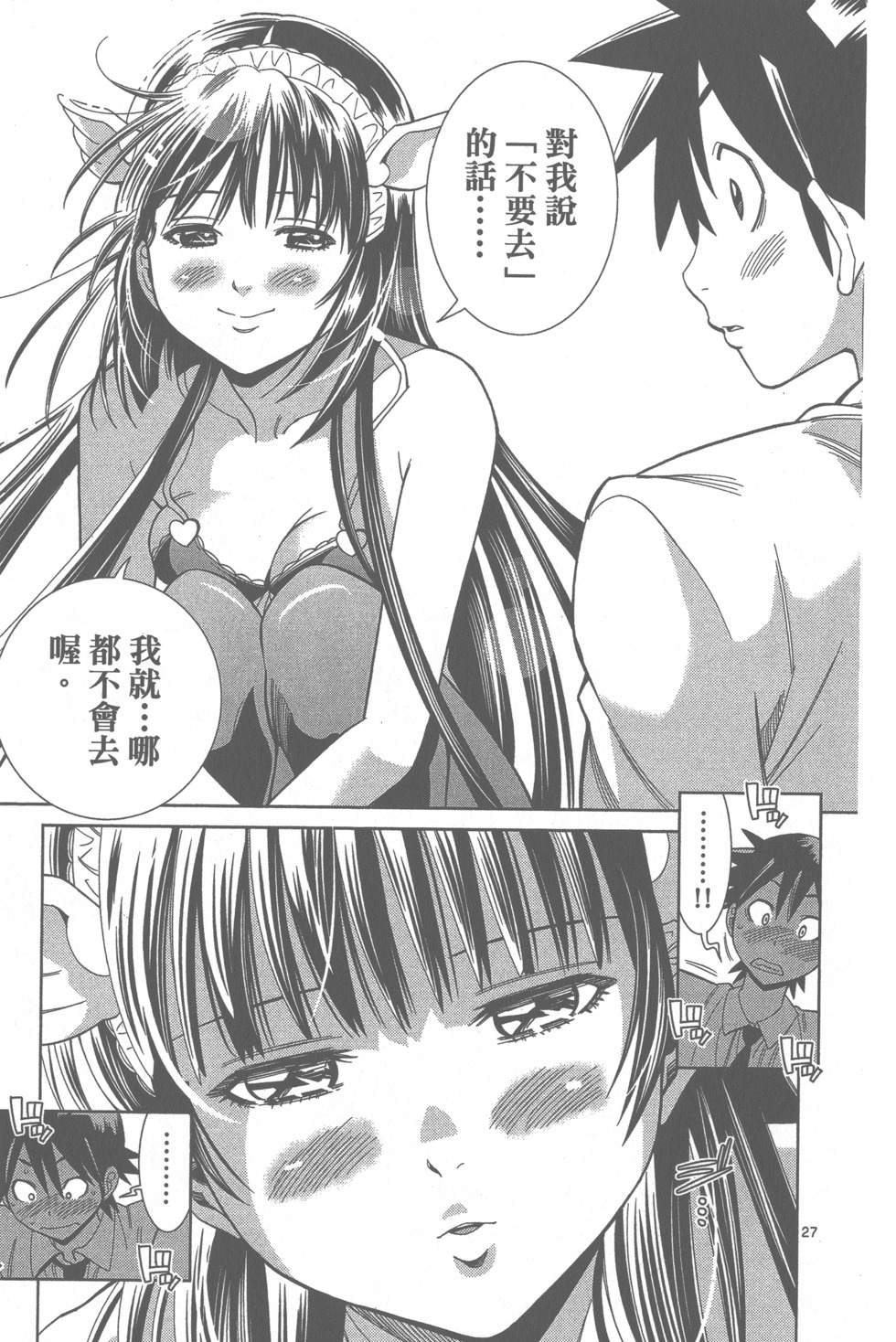 第158页