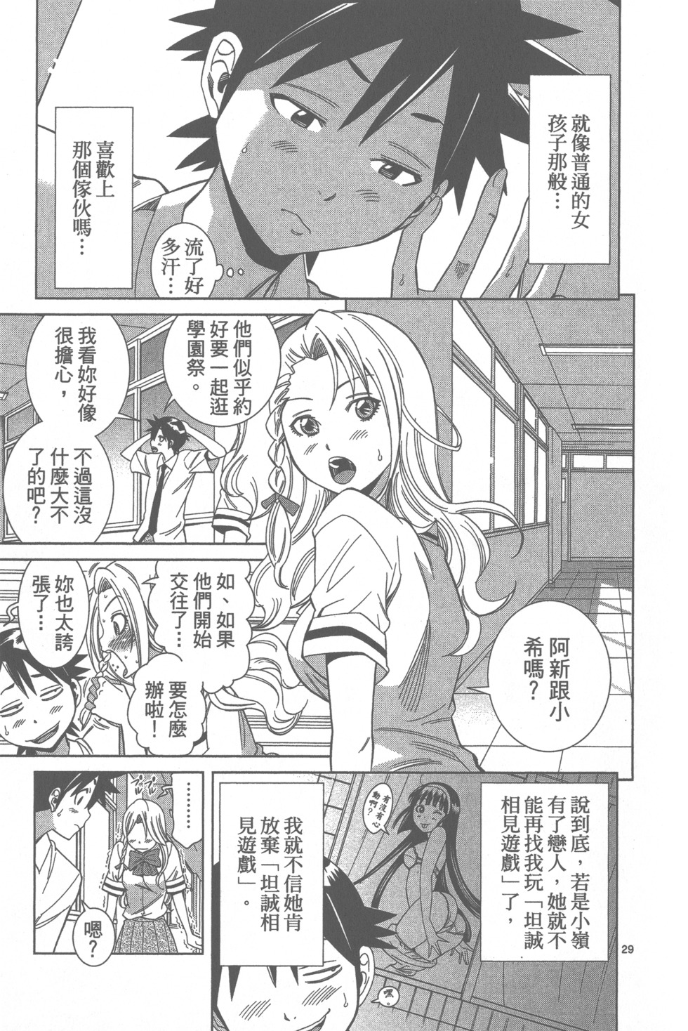 第160页