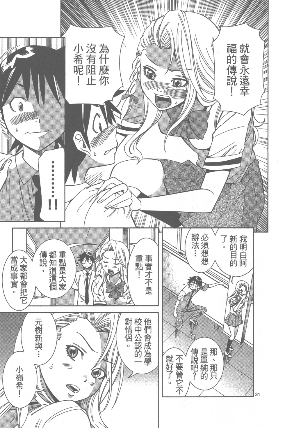 第162页