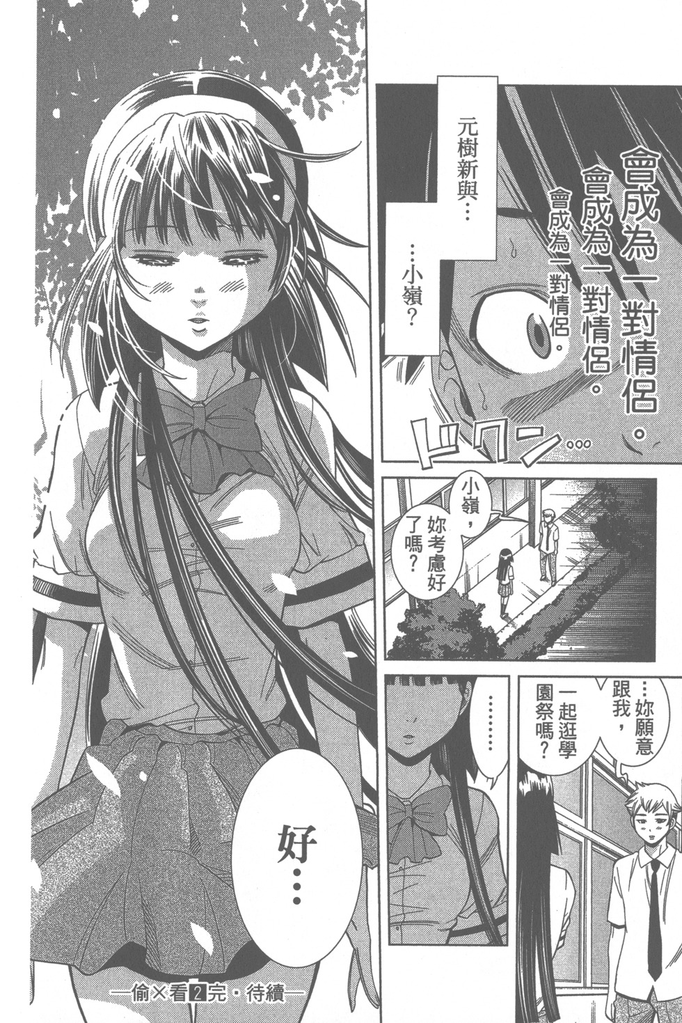 第163页