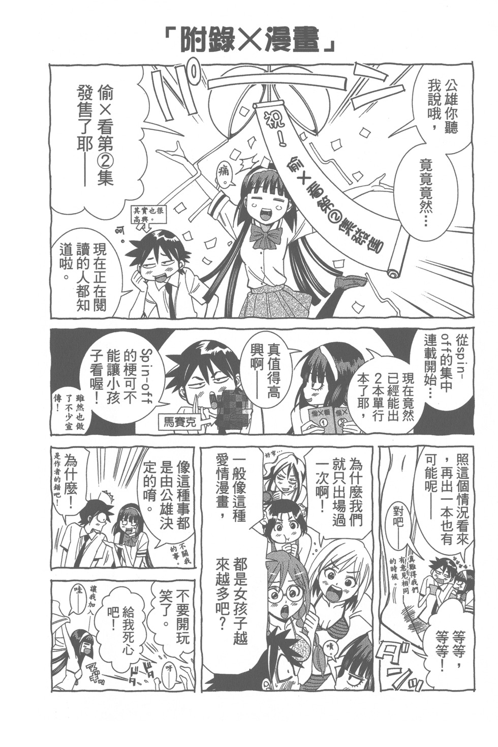 第165页