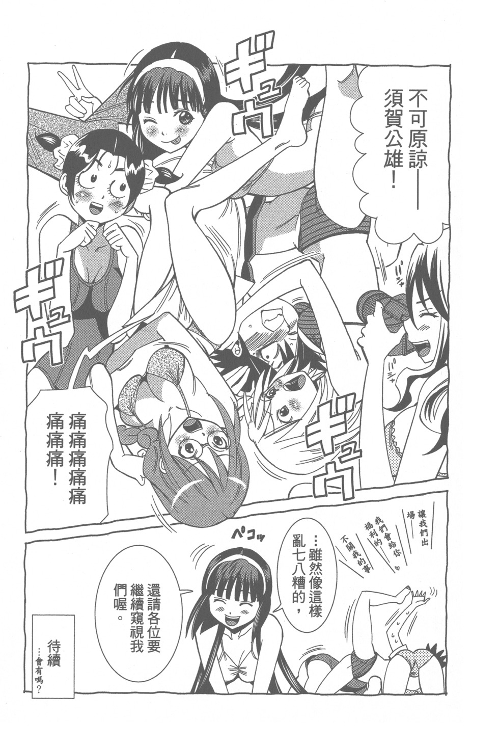 第166页