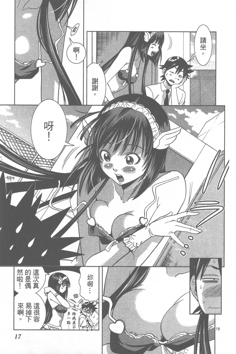 第16页