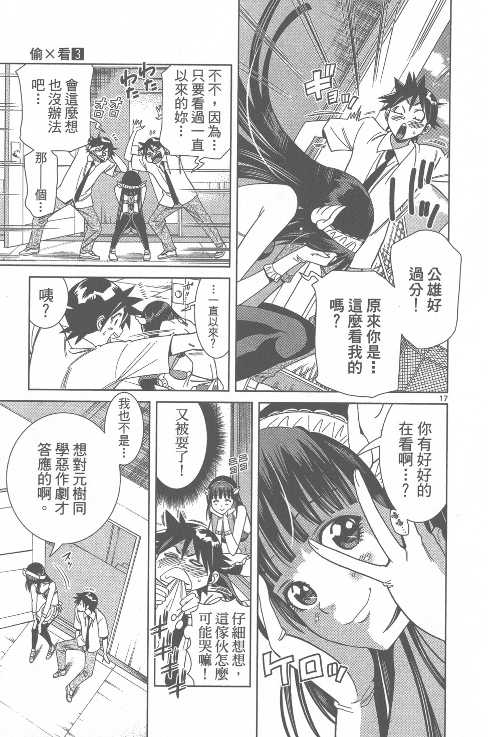 第18页