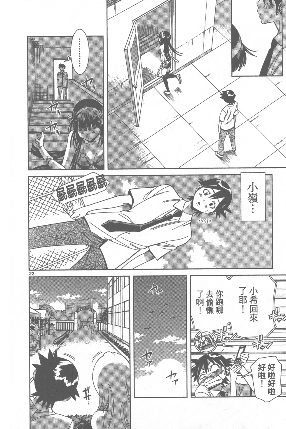 第23页