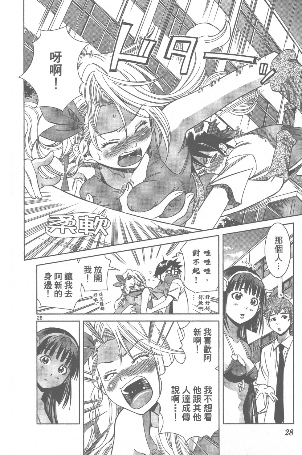 第27页