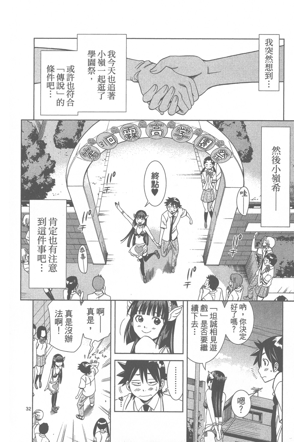 第33页