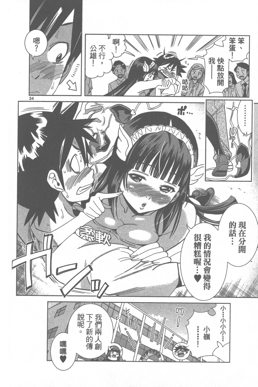 第35页