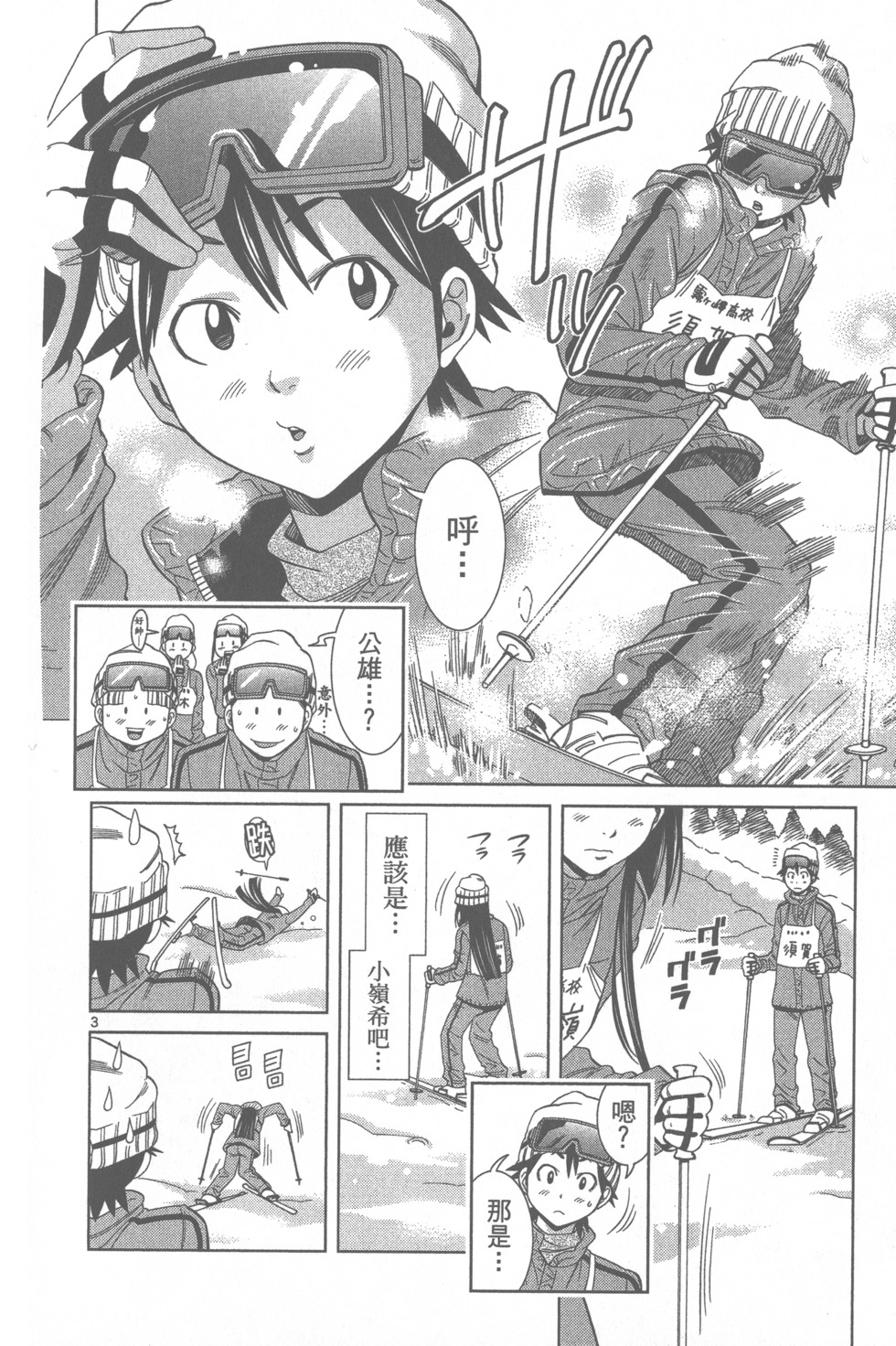 第39页