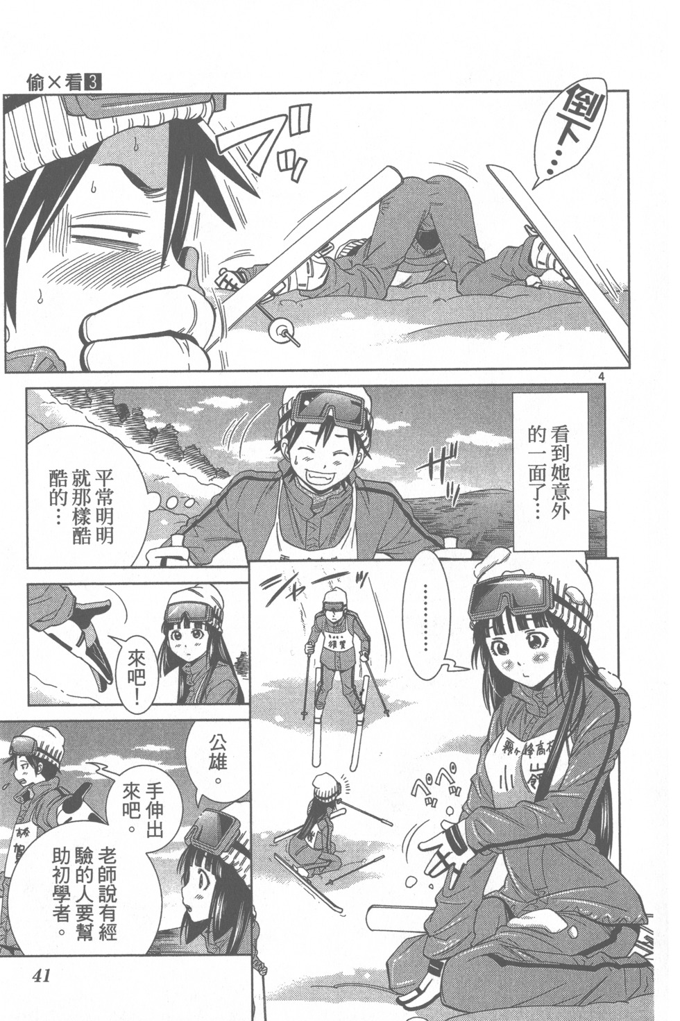 第40页