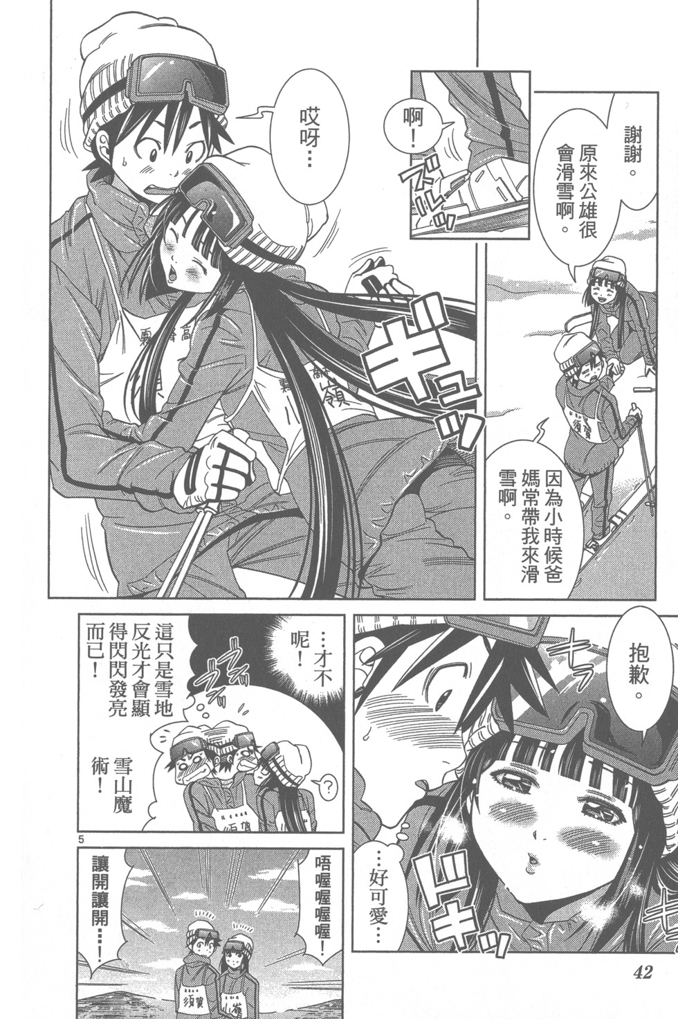第41页