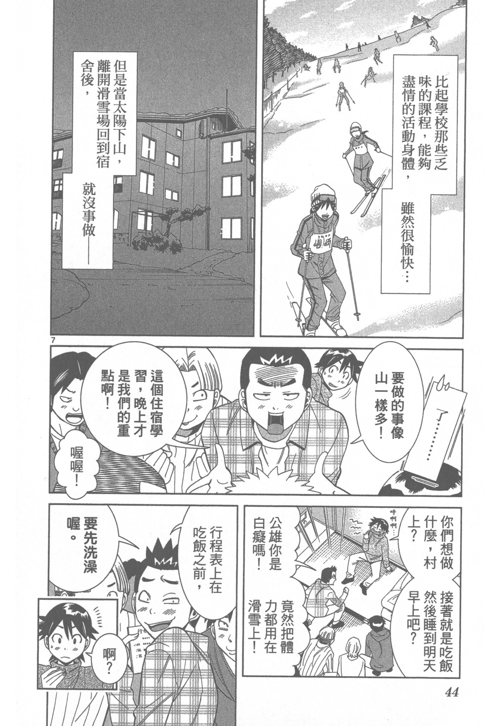 第43页