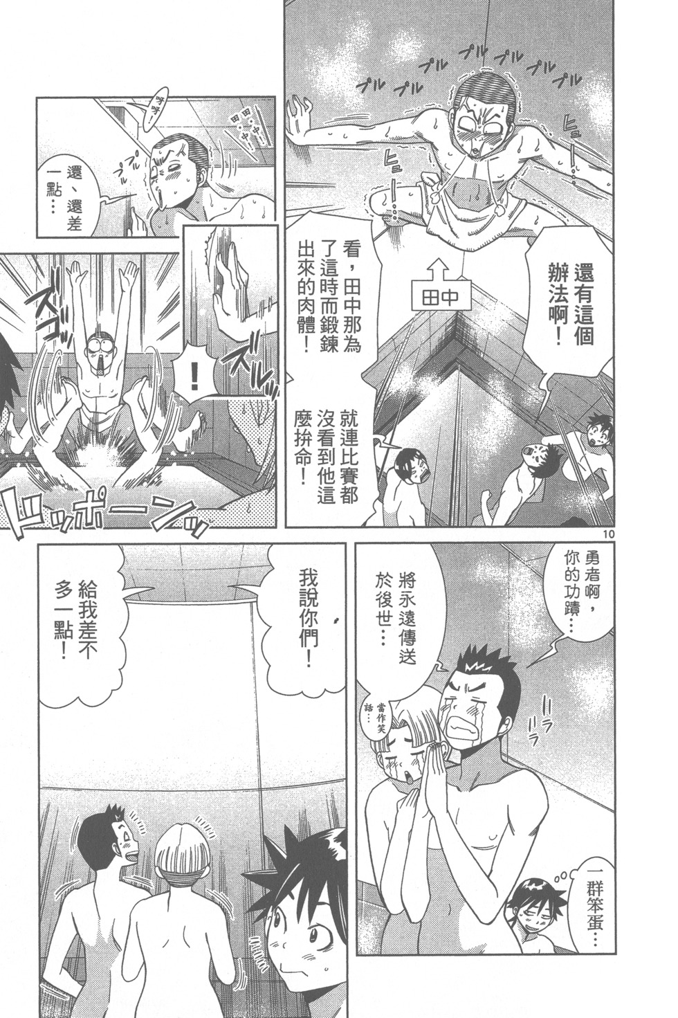 第46页
