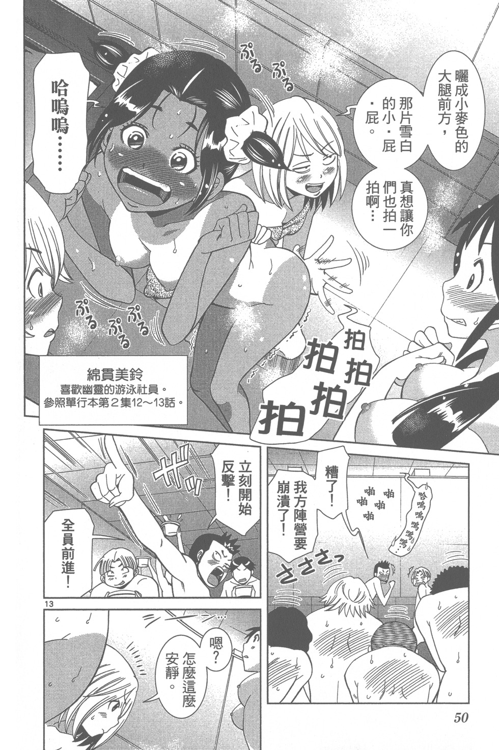 第49页