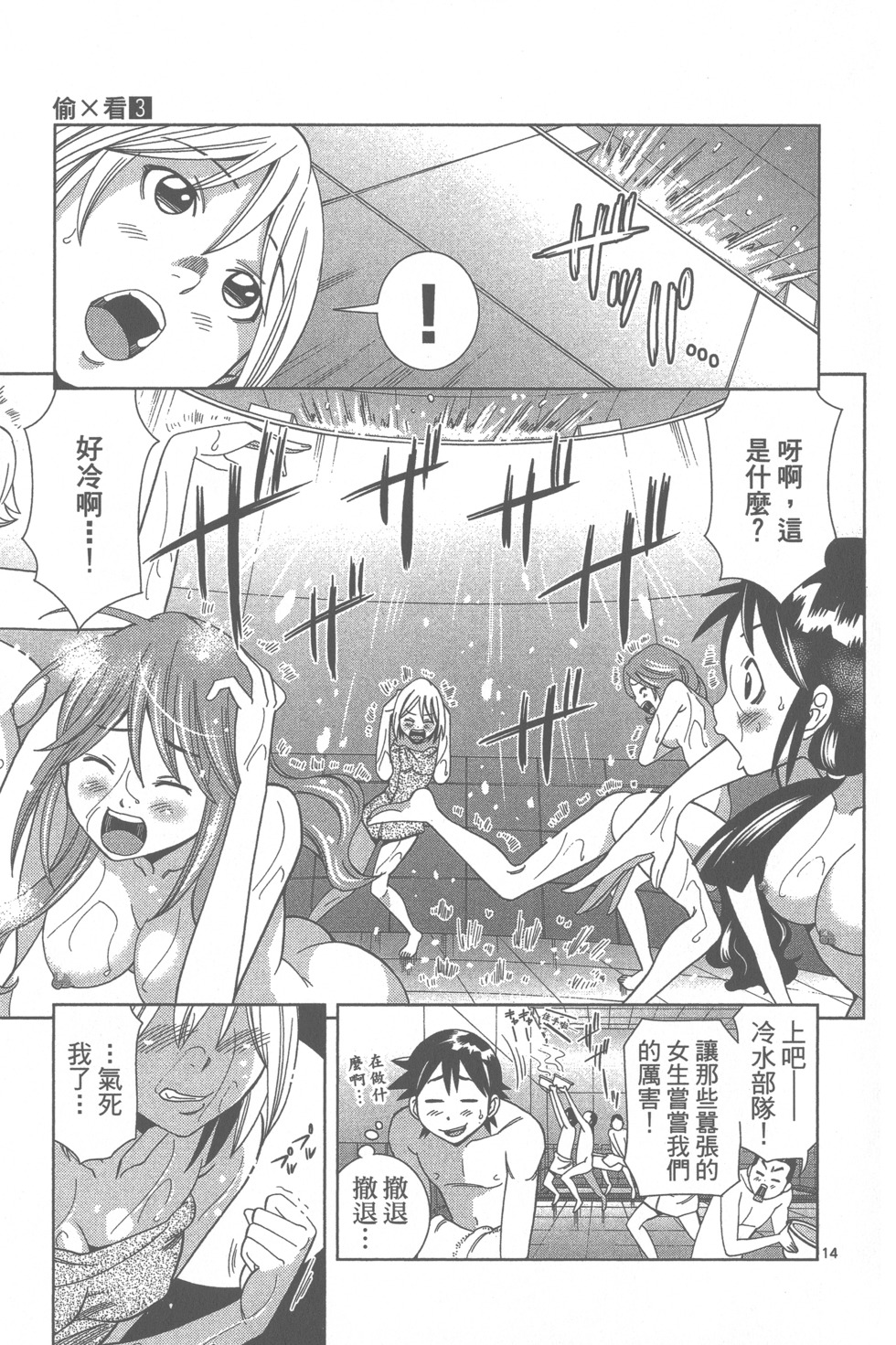 第50页