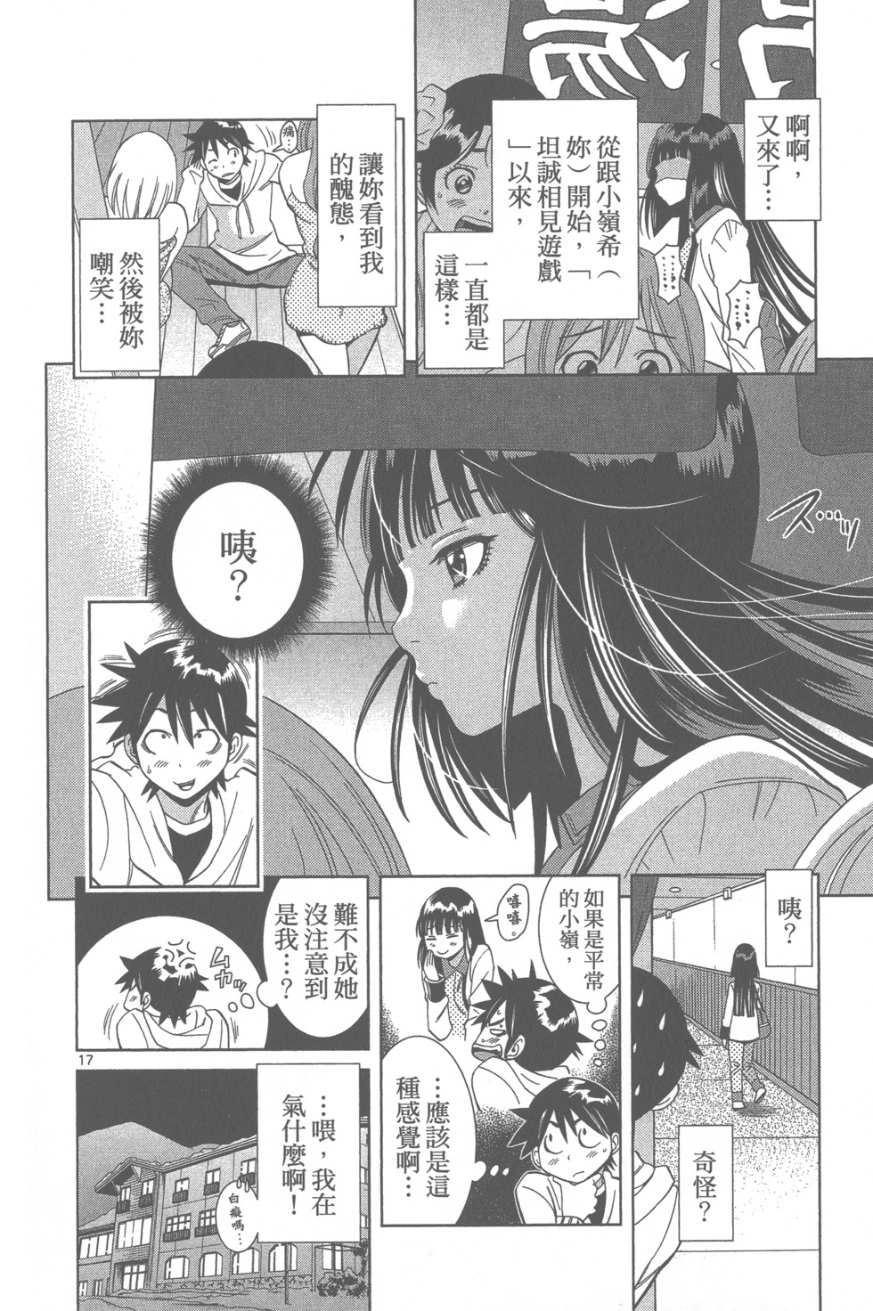 第53页
