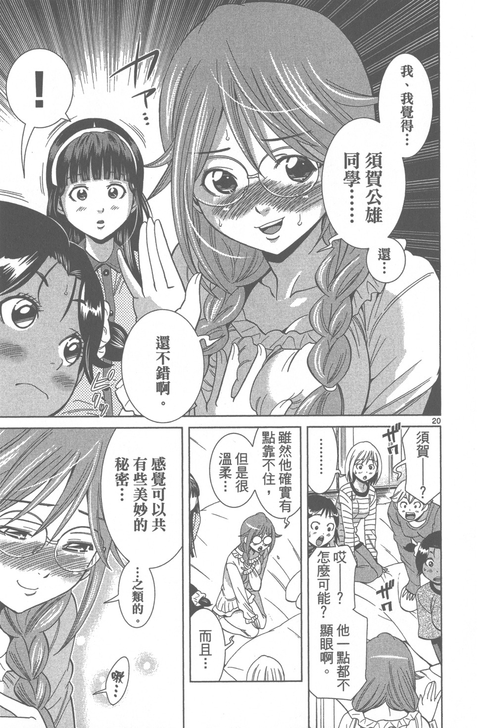第56页