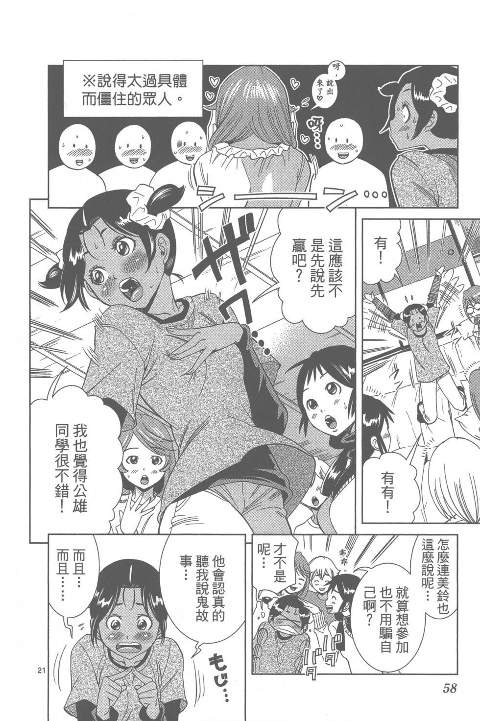 第57页