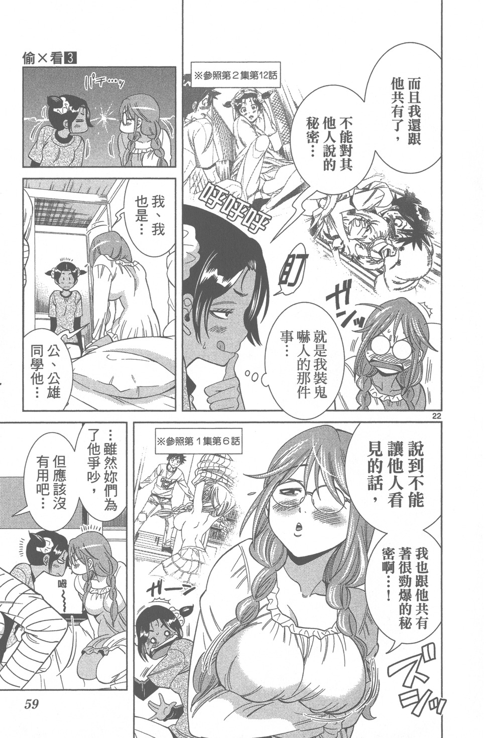 第58页