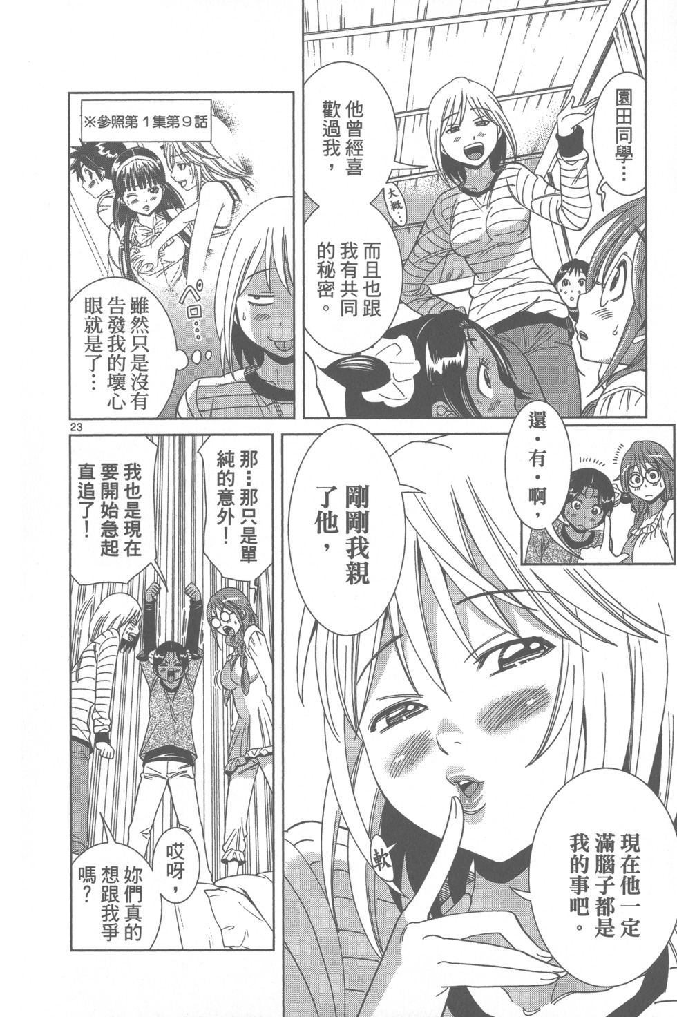 第59页