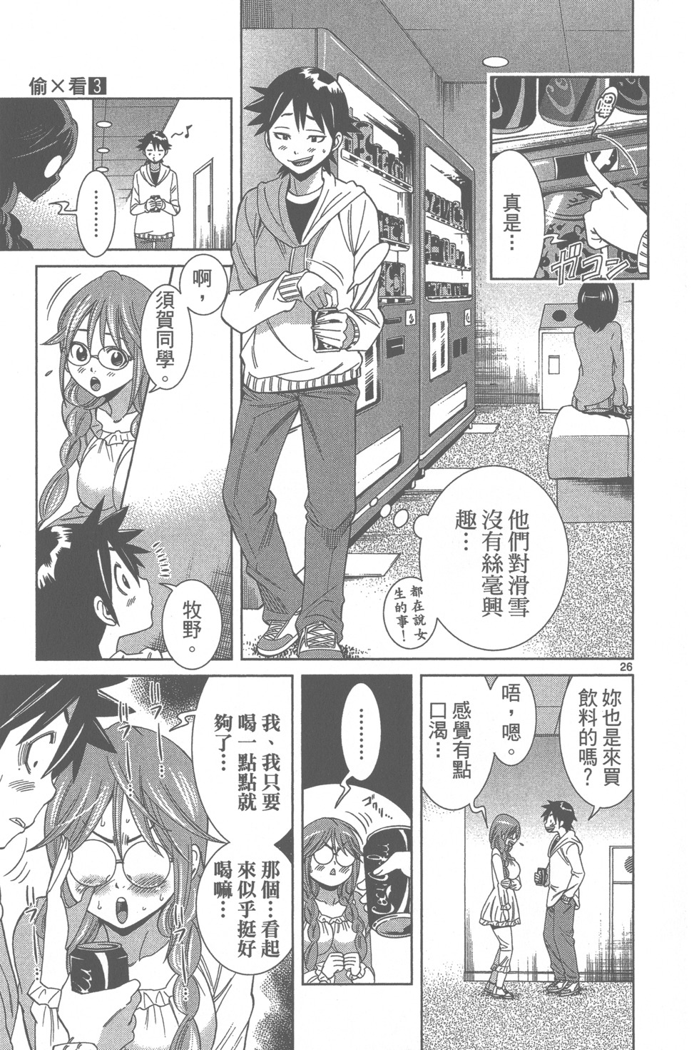 第62页