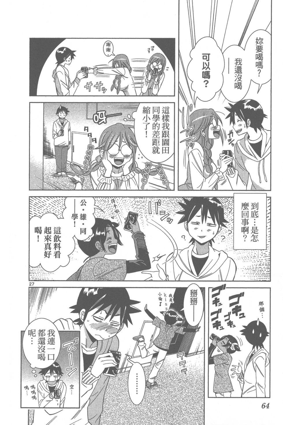 第63页