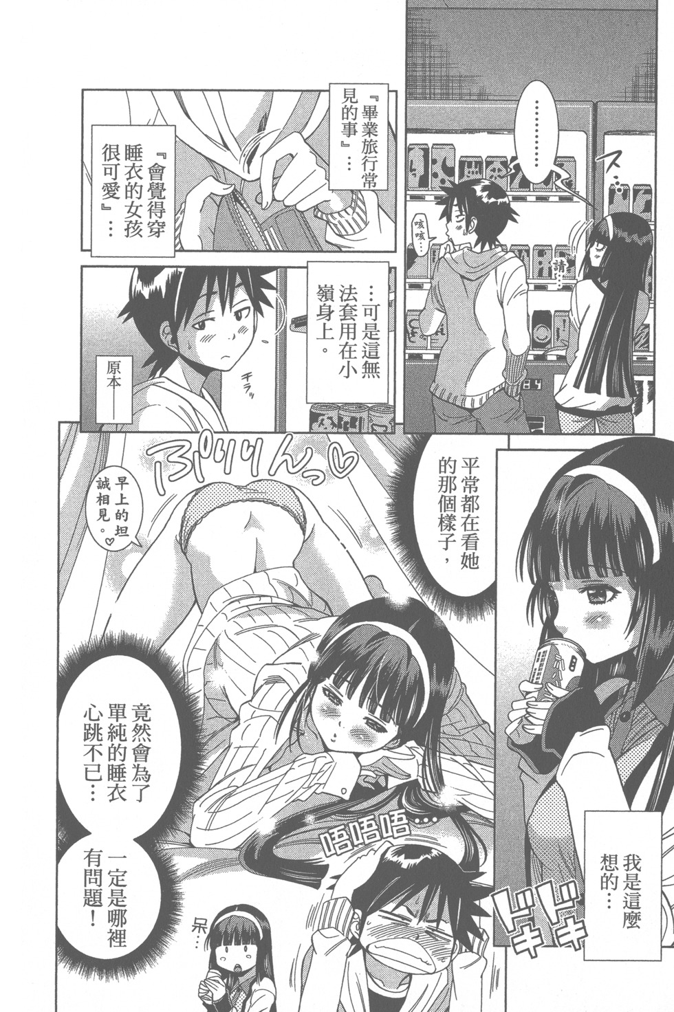 第65页