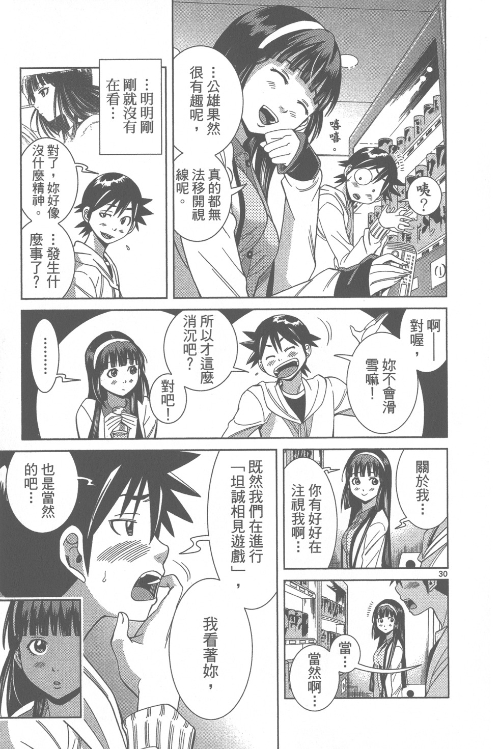 第66页