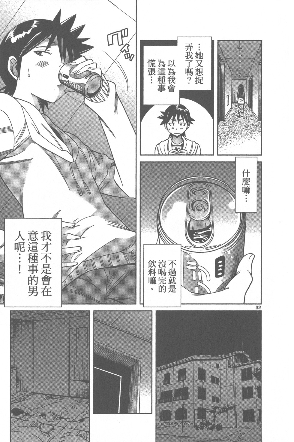 第68页