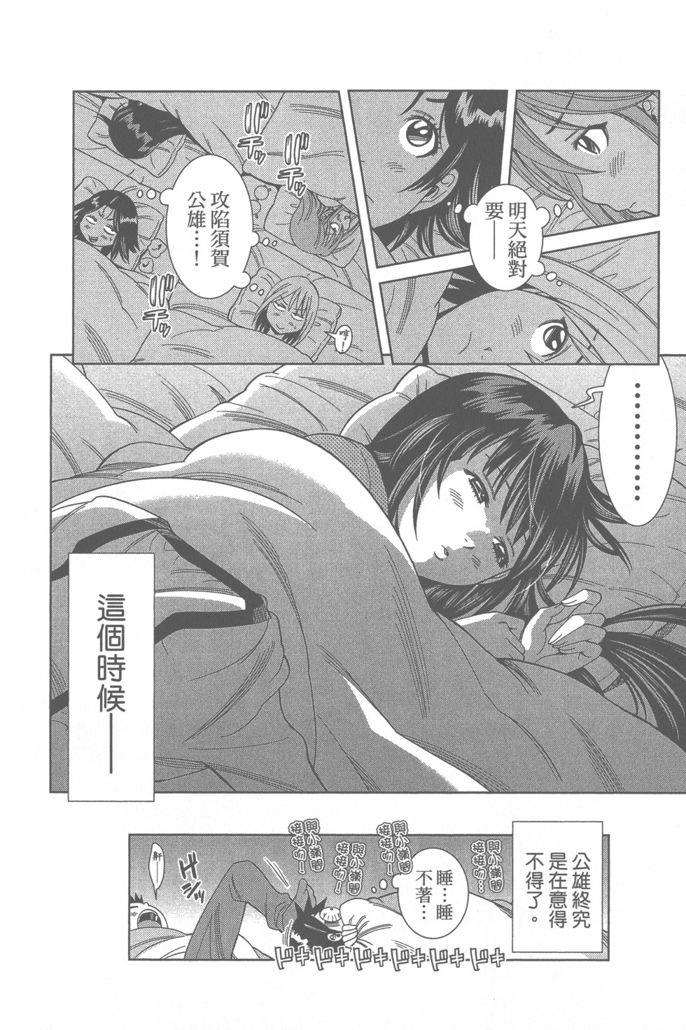 第69页