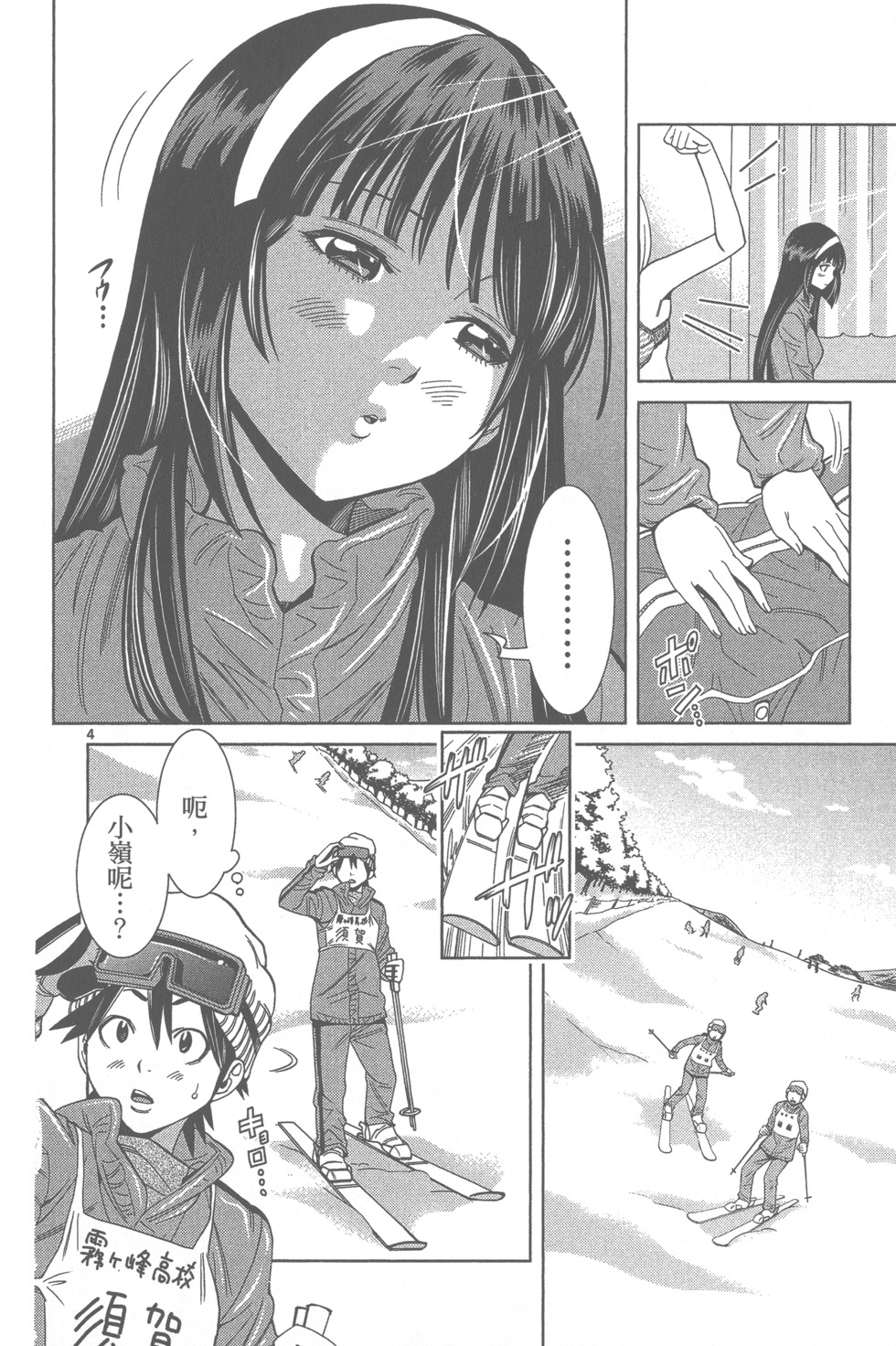 第73页