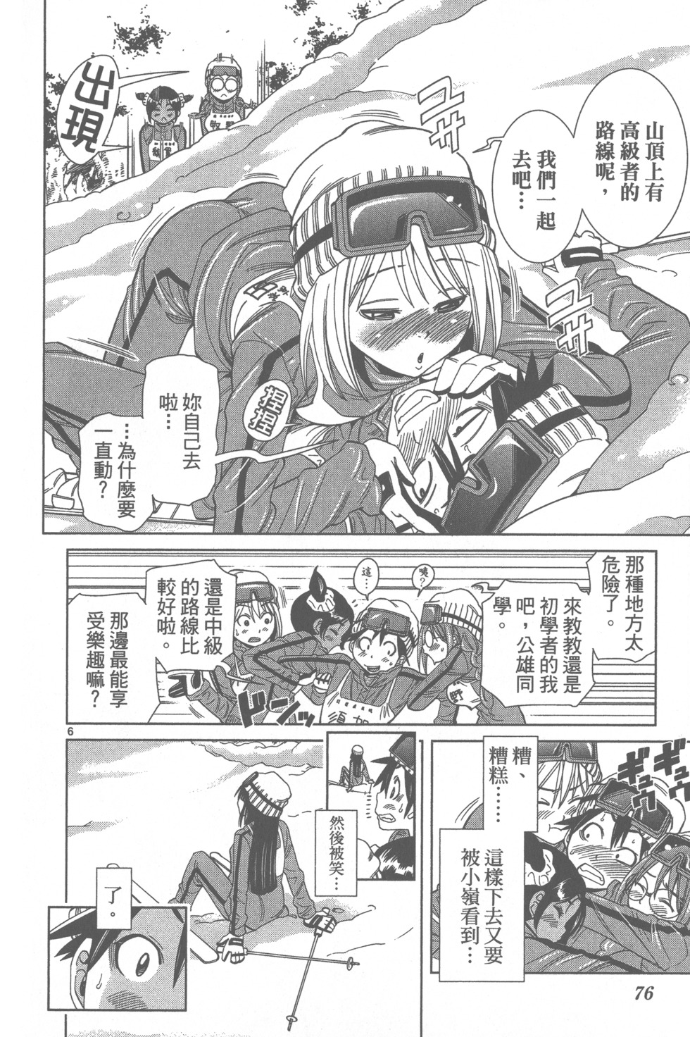 第75页