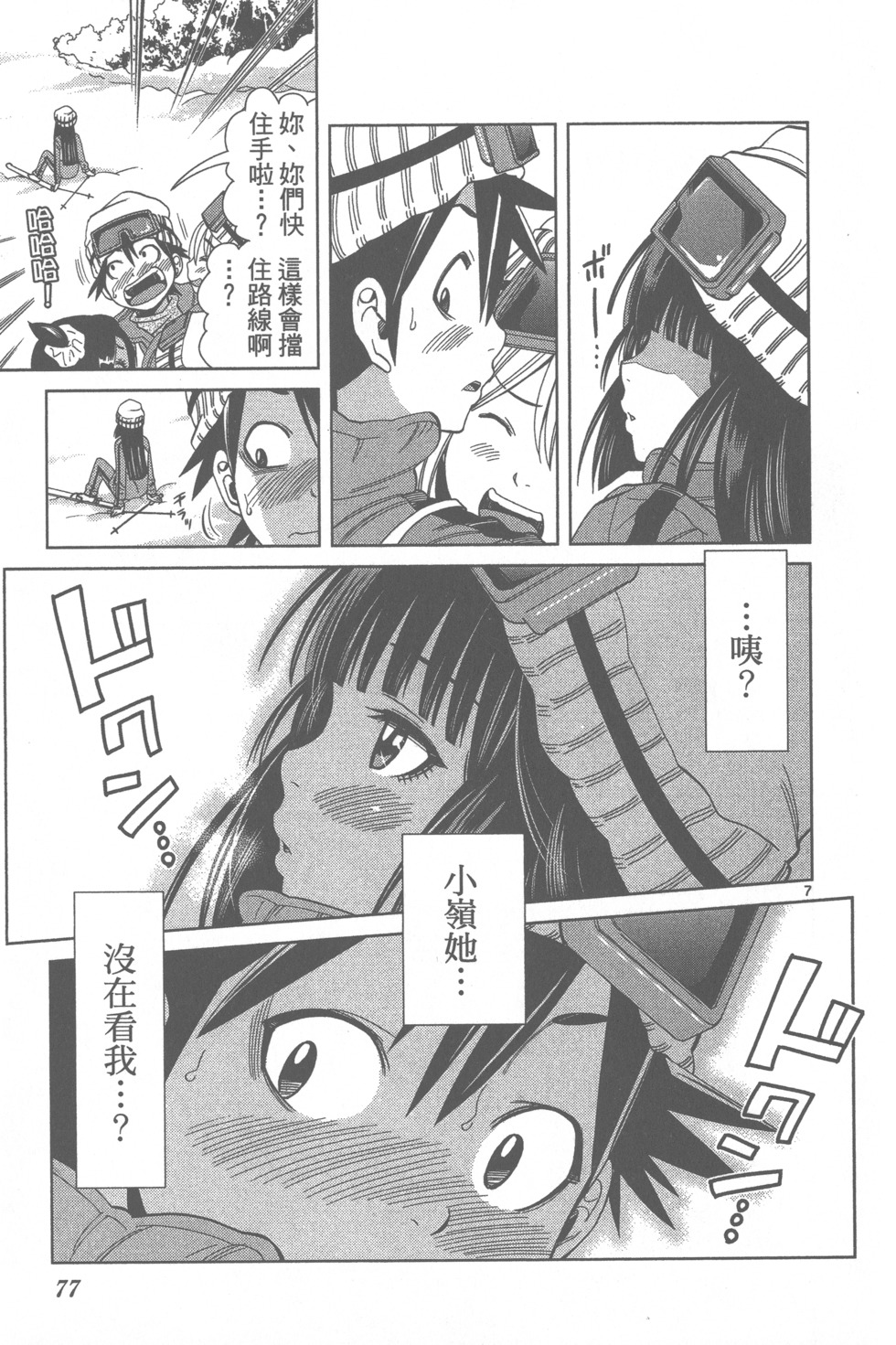 第76页