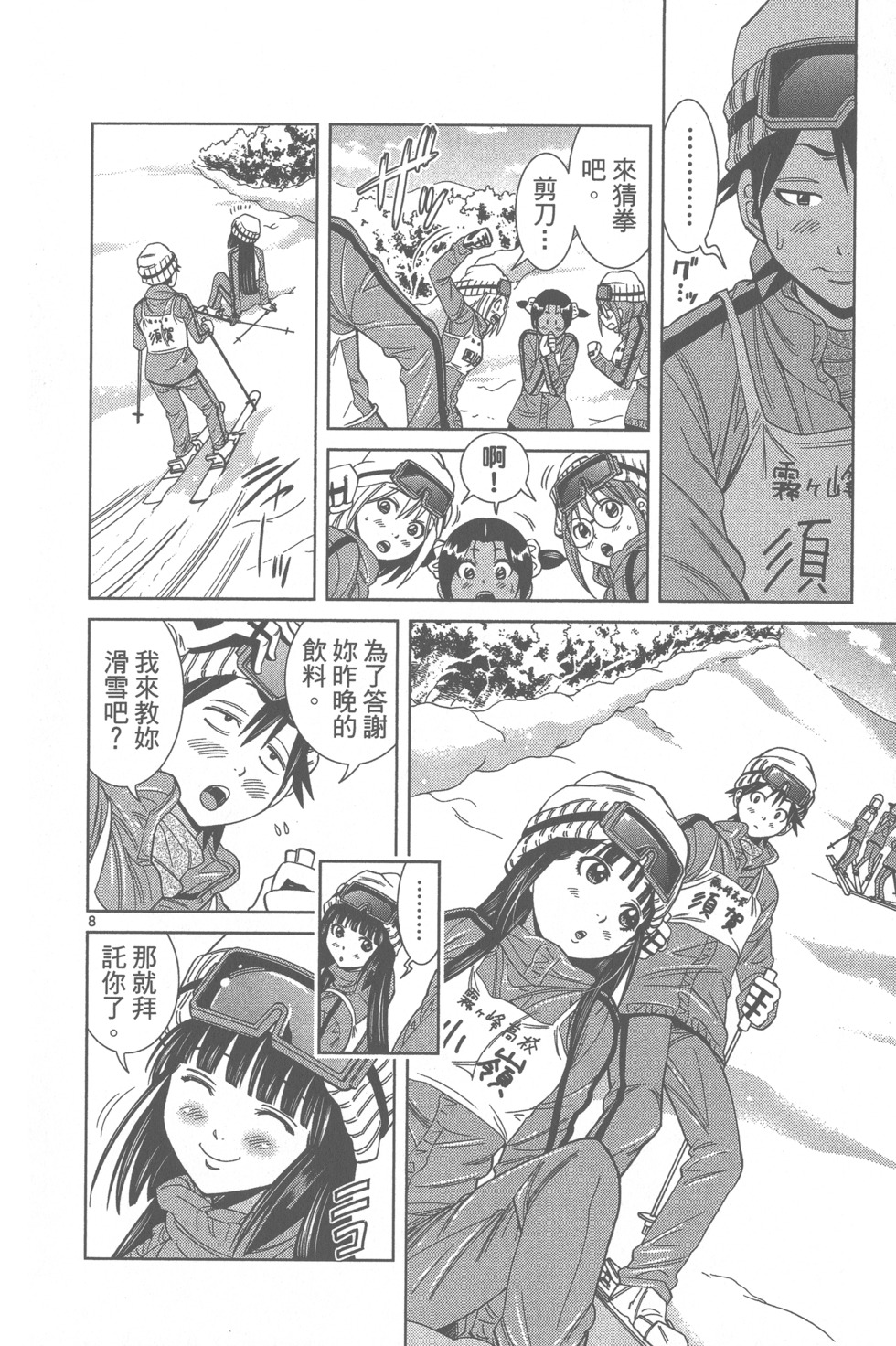 第77页