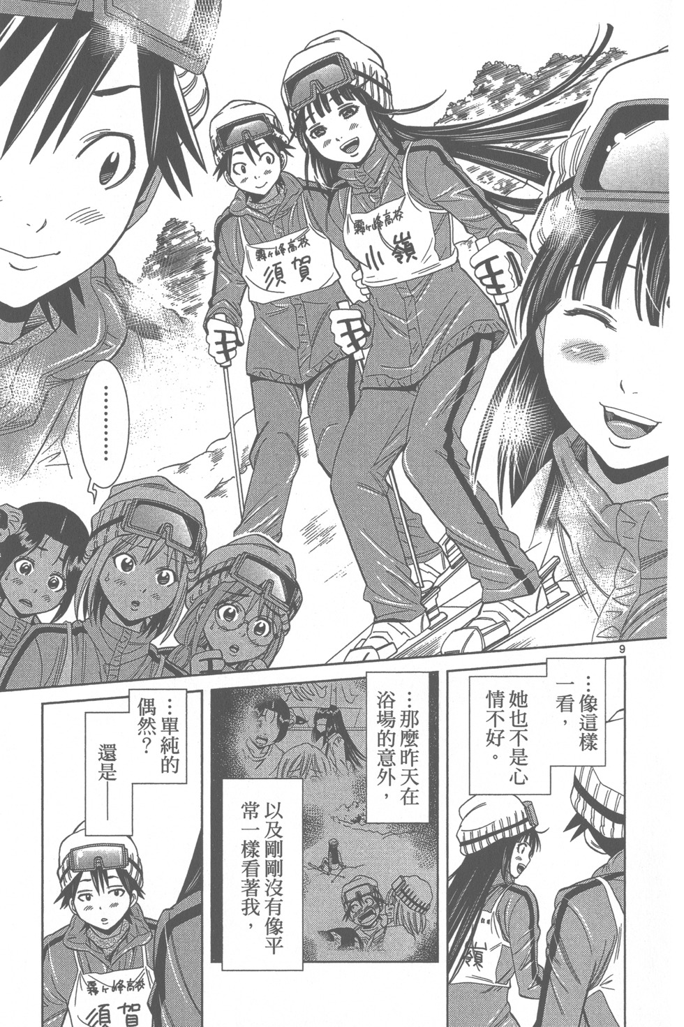第78页