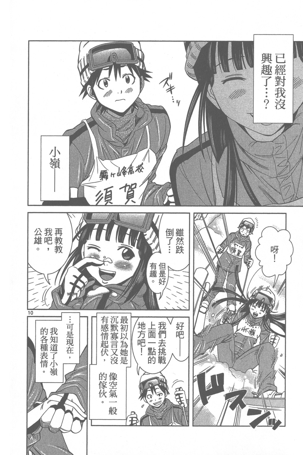 第79页
