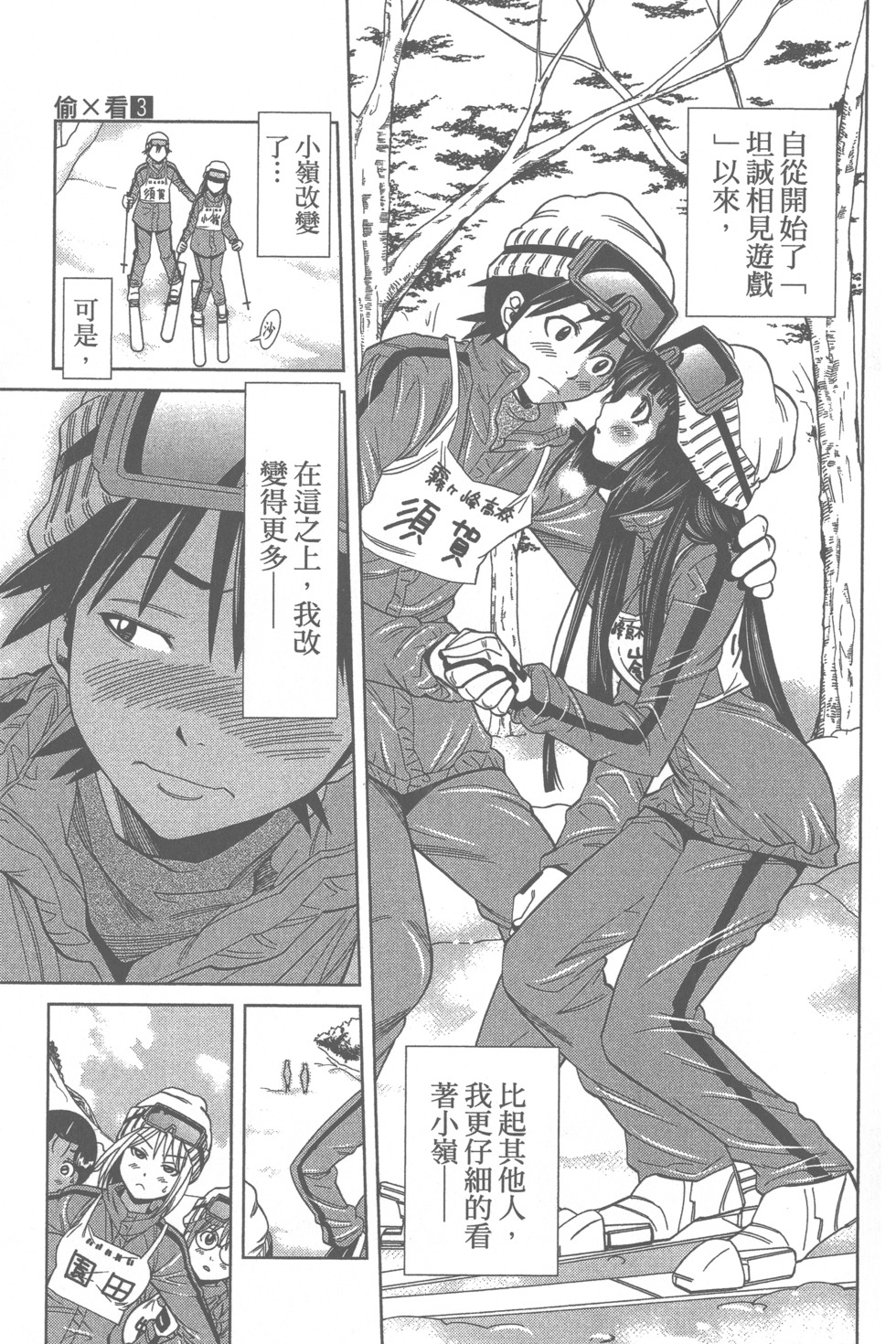 第80页