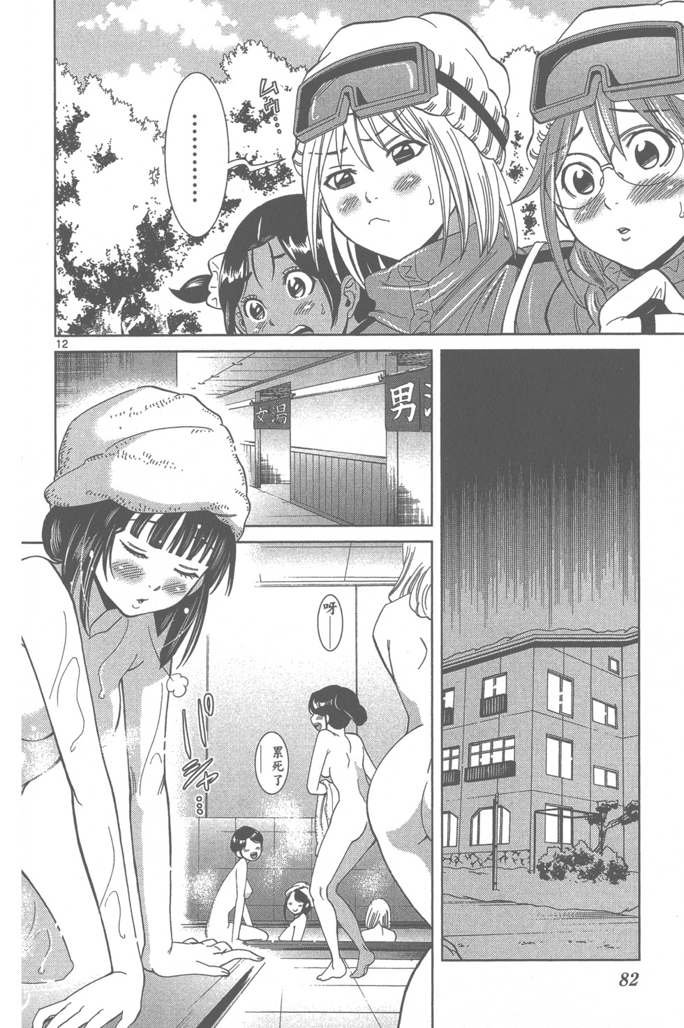 第81页