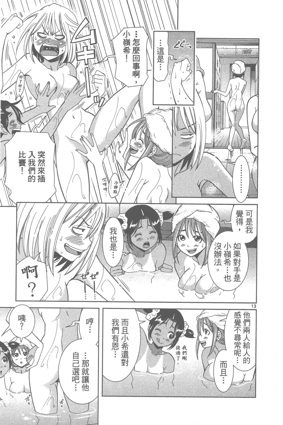 第82页