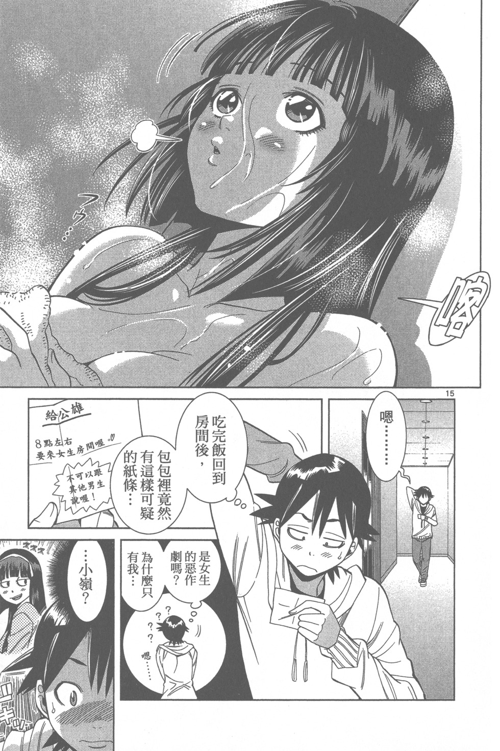 第84页