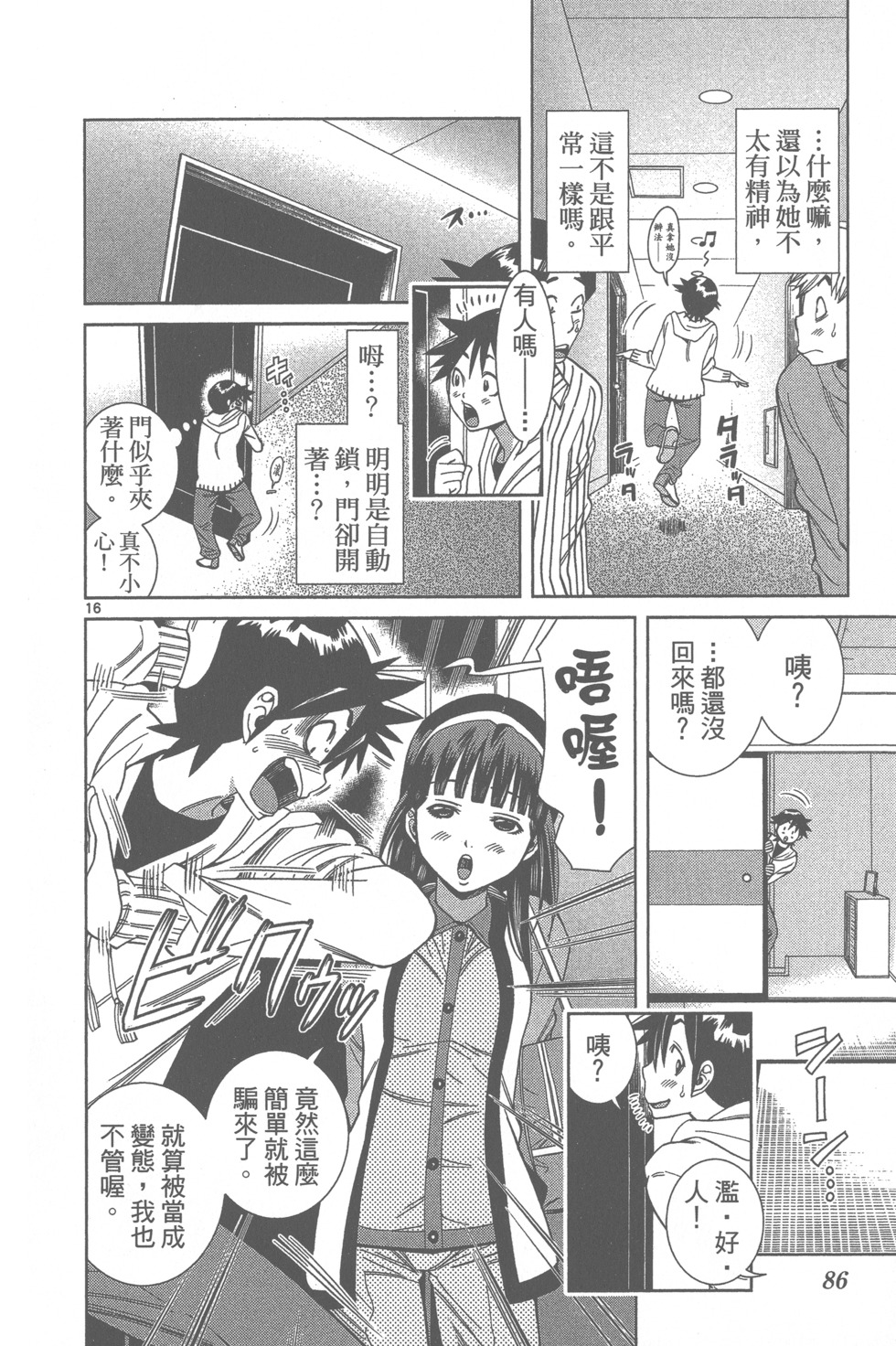 第85页